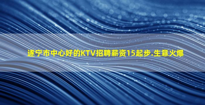 盐城酒吧招聘